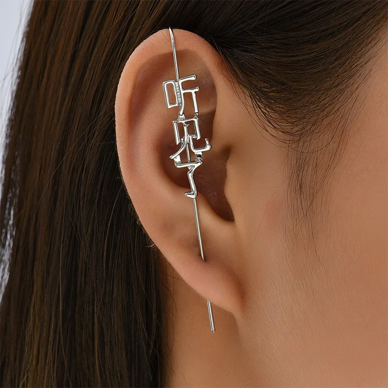 2024 New Chinese Text Creative Earrings For Women's New Gothic Style Copper Alloy Jewelry Party Gifts