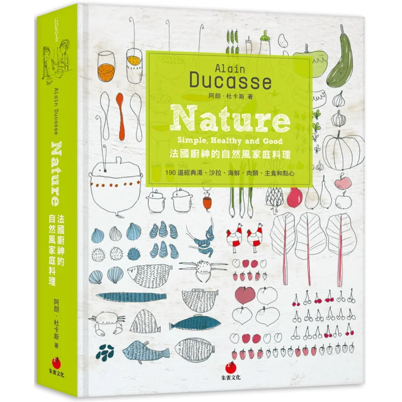 The Naturalstyle Home Cooking Of A French Culinary Master Alang Ducasse Zhuque Cultural Industry Co LTD 9789866029790 Book