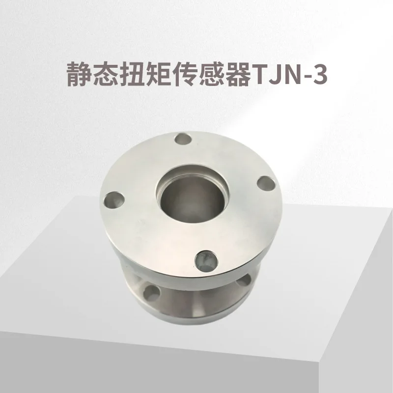 Static Torque Sensor/Torque Sensor TJN-3 Dual Flange