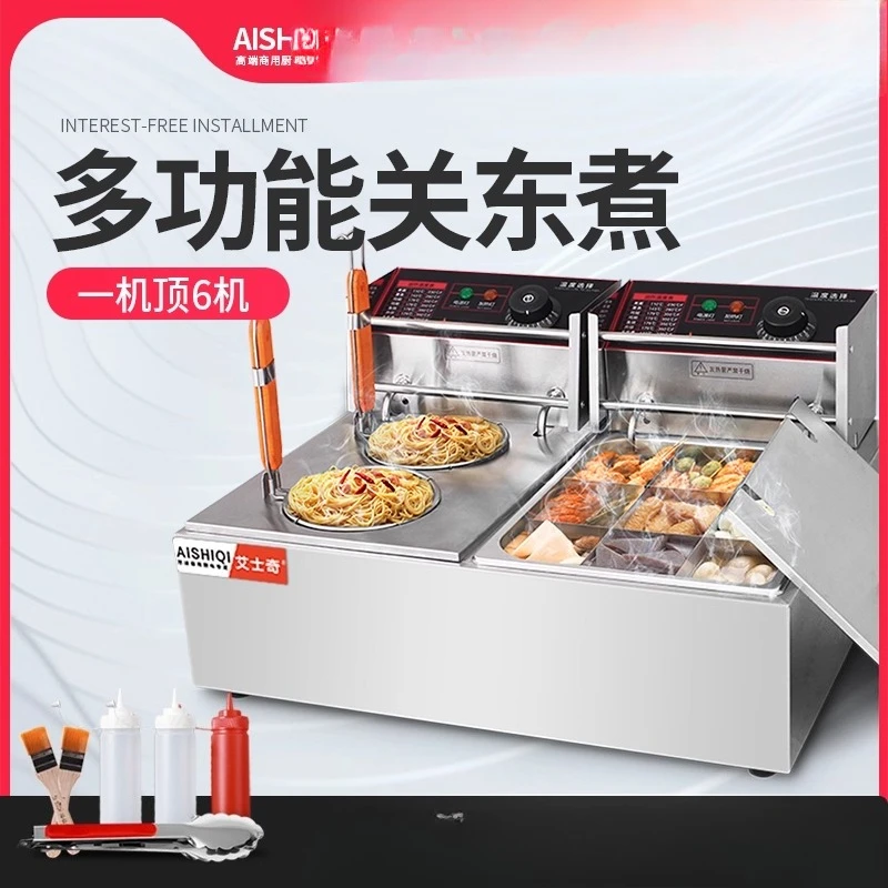 

ZKOden Cooking Machine Commercial Malatang Pot Skewers Fragrance Equipment Noodle Cooking Furnace Electric Fryer Double Cylinder