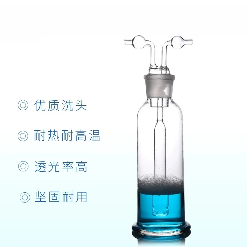 Thick Wall Glass Monteggia Gas Washing Bottle, Porous Gas Scrubber, 50/100/250/500/1000/2500ml Lab Gas Washing Flask