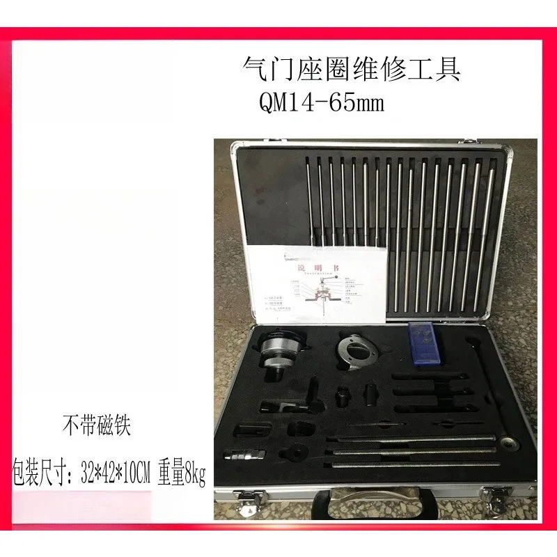 Universal QM14-65mm size car engine cylinder head valve seat universal reamer valve seat ring repair reamer car repair tool