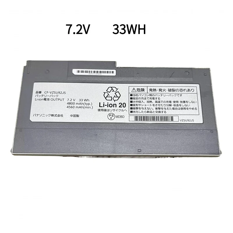 7.2V 4800Mah Notebo…