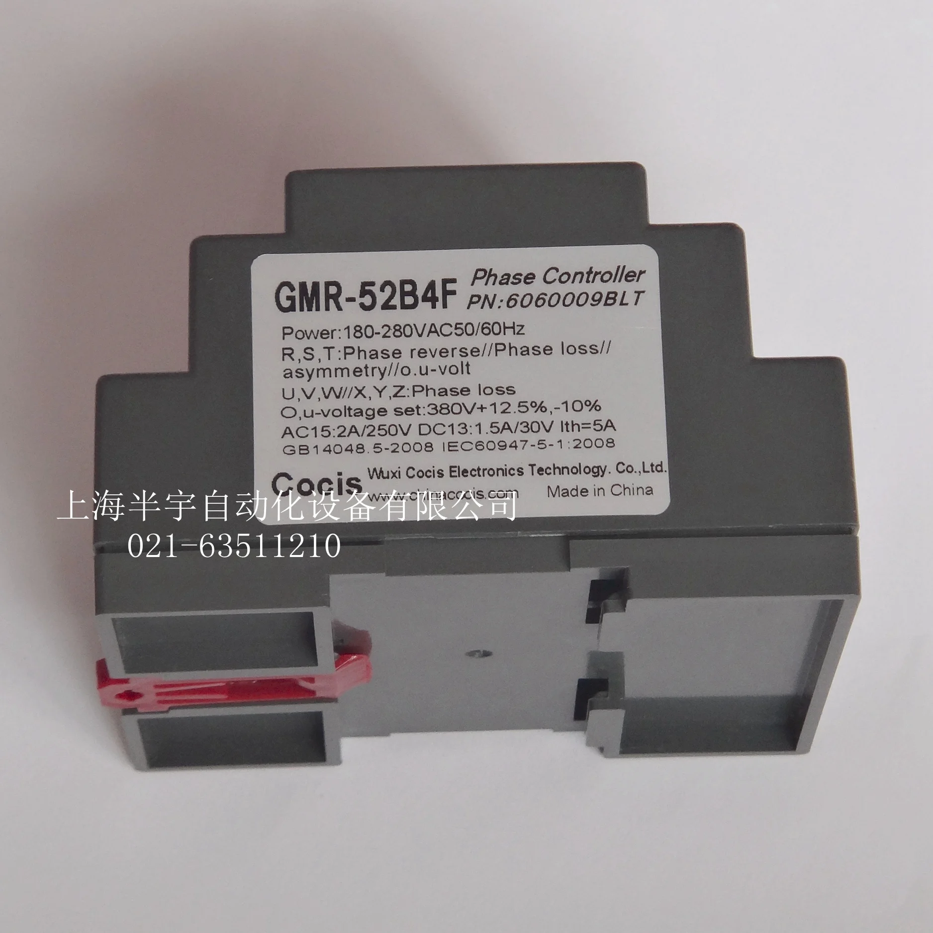 Cocis Off-Phase Pha…