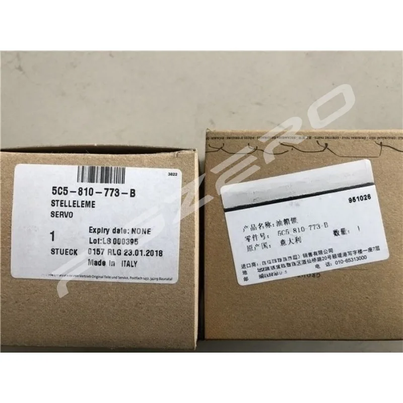 For Volkswagen New Beetle 2011-2018 Fuel Tank Cap Motor Lock Executive Component 5C5810773B