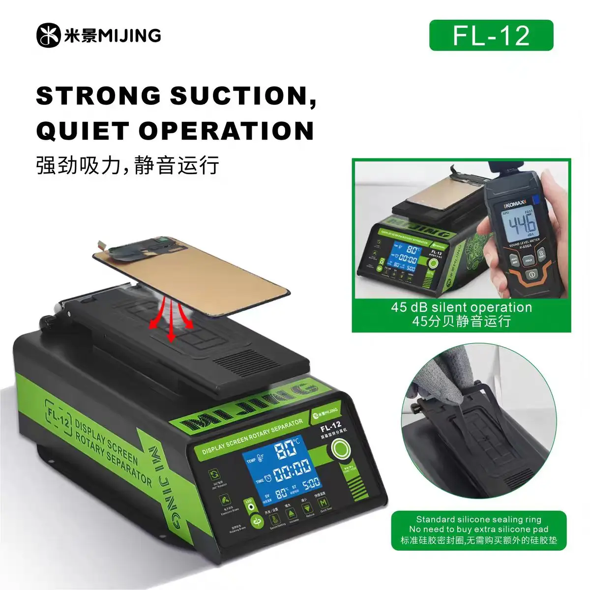 MIJING FL-12 Display Screen Rotary Separator 230W 80-150°C with 360 Degree Rotation for Curved and Straight Screen Repair Tool