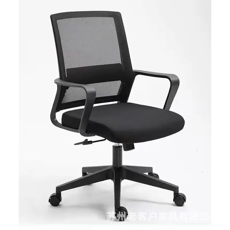 Office Chair Training Chair Office Chair Steel Frame Chair Bow Mesh Chair Sliding Wheelchair Conference Chair Adjustable Chair