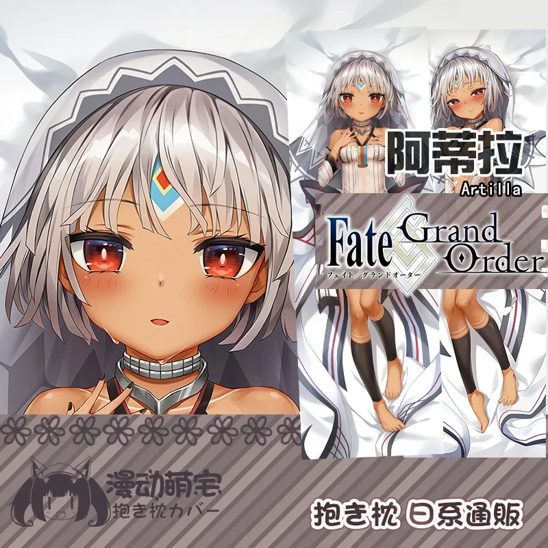 Altera Dakimakura FGO Fate Grand Order Pillow Cover Hugging Cushion Case Otaku Full Body Pillowcase Home Bedding Decor Gift