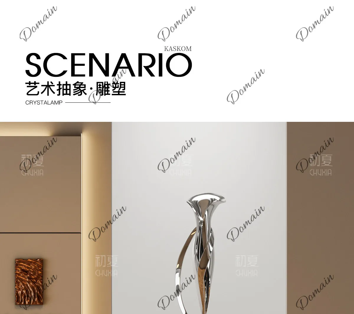 Light luxury stainless steel sculpture floor-to-ceiling ornament hotel villa model room entrance niche abstract art installation