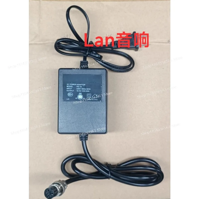 Suitable for Yamaha PA10 MG10XU MG82CX MG124CX MG166 mixer AC power adapter charger
