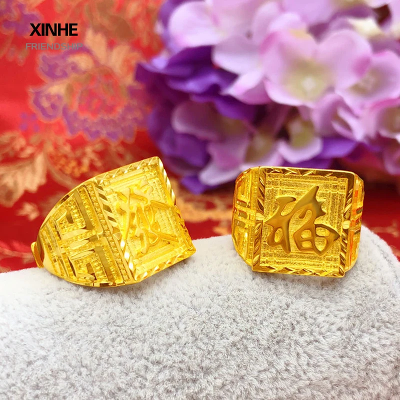 Vietnamese Gold Ring Jewelry, Domineering Fortune Simulation, Pure Gold, Long-lasting Color Retention, Male Thai Gold Opening