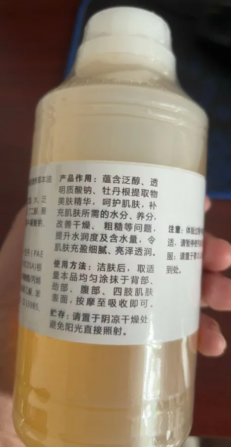500ml Body Massage Oil, Herbal Moisturizing Massage Essential Oil for Body Skin Hydrating Nourishing