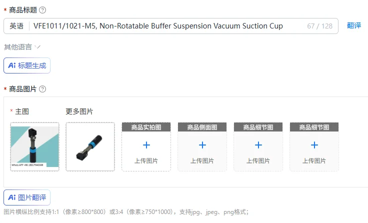 VFE1011/1021-M5, Non-Rotatable Buffer Suspension Vacuum Suction Cup