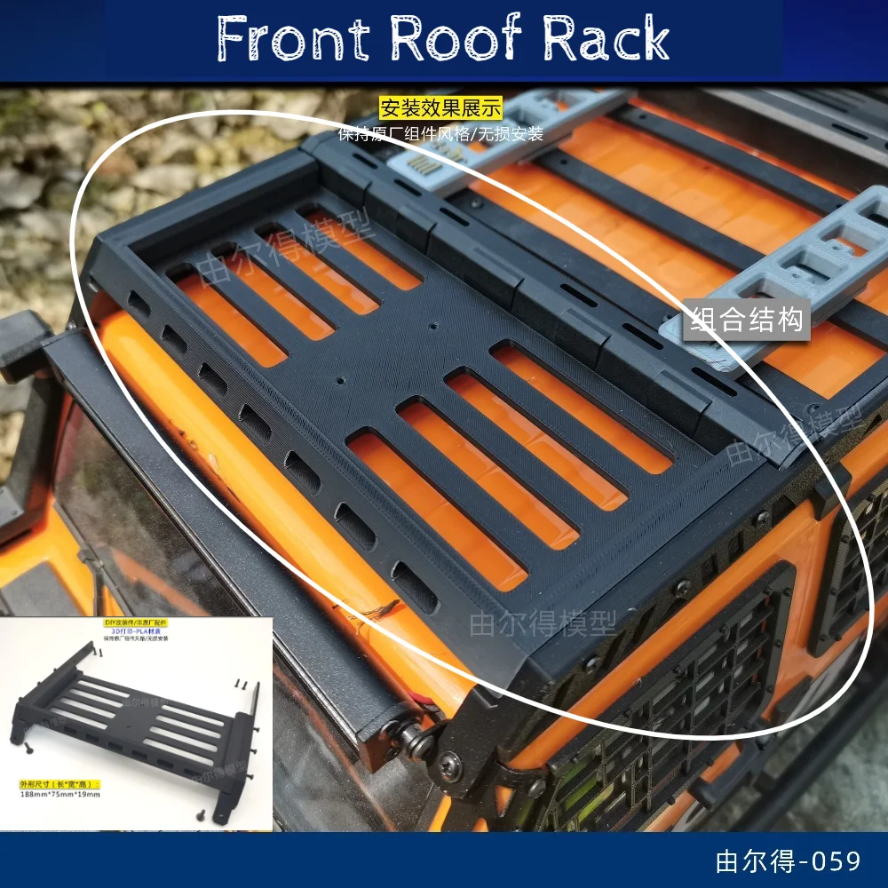 RC Crawler Parts 1/8 Scale for CROSSRC EMO X4 EMO XL2 custom size Front Roof Rack Luggage Frame 3D Printed Simulation Accessory
