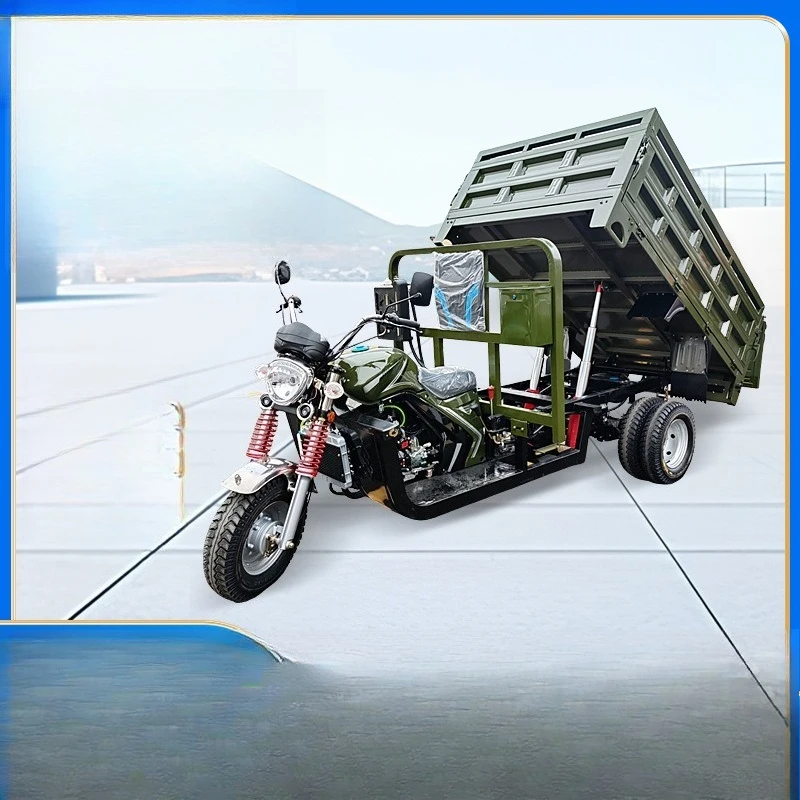 

Three-wheeled motorcycle Five-wheeled dump motorcycle Vehicle five-wheeled vehicle Fuel-assisted tricycle
