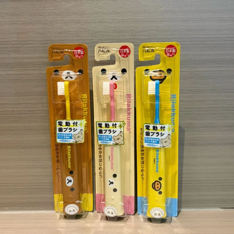Rilakkuma Electric Toothbrush Cleans Teeth Soft-bristled Mouth Guard Cute
