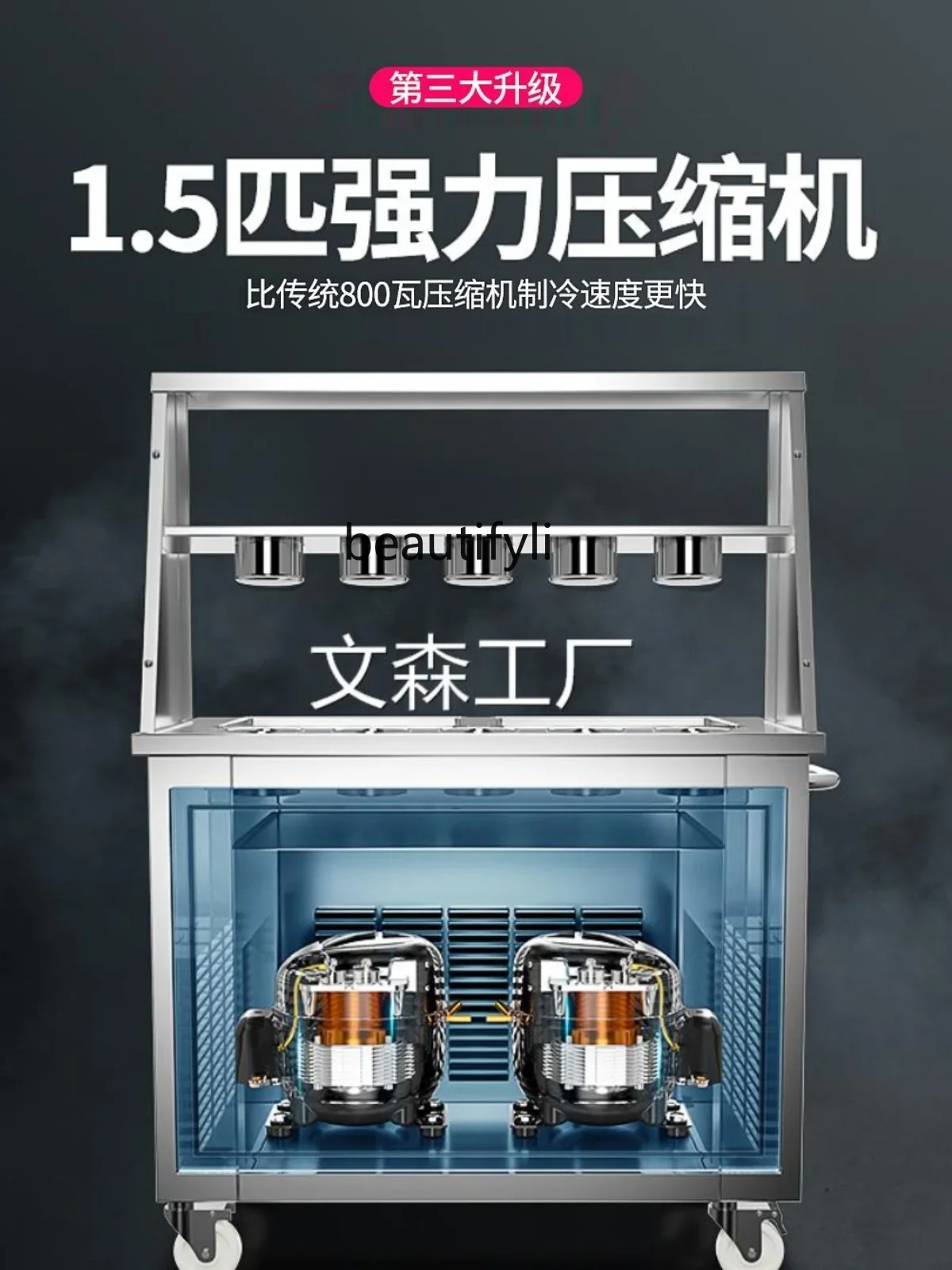 A61 Commercial High-Power Thick Cut Yogurt Machine Single and Double Pressure Snowflake Cheese Fruit Ice Cream Fried Yogurt Roll