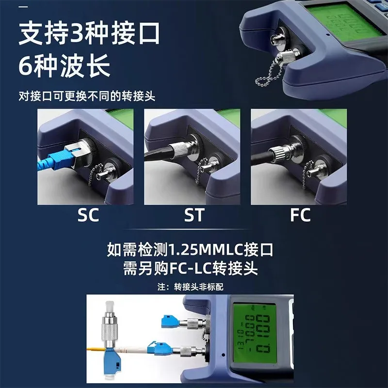 Tester per misuratore di potenza in fibra ottica Sorgente luminosa rossa Macchina all-in-one 10 20 30 chilometri Ponticello per fibra di coda