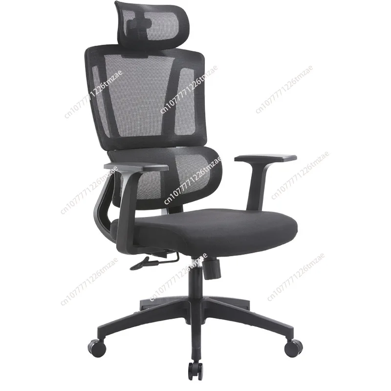 Office chair Employees are not tired of sitting for a long time, e-sports home backrest computer chair, staff office chair