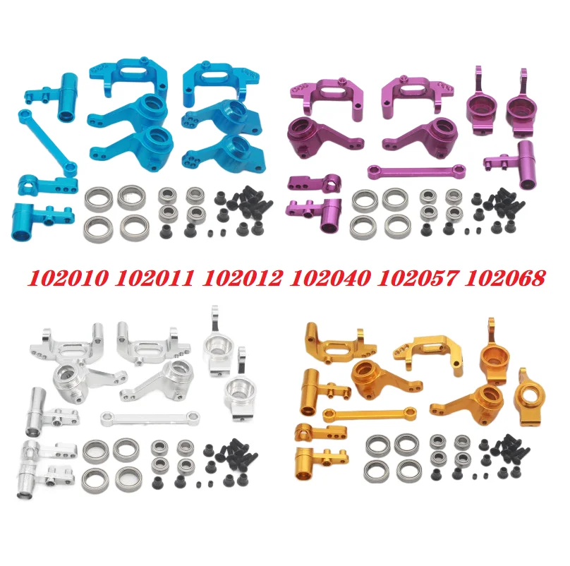 RC Steering Combination Upgrade Parts102010 102011 102012 102057 102040 102068 For 1/10 HSP 94123 94111 94112 94107 94106 94108