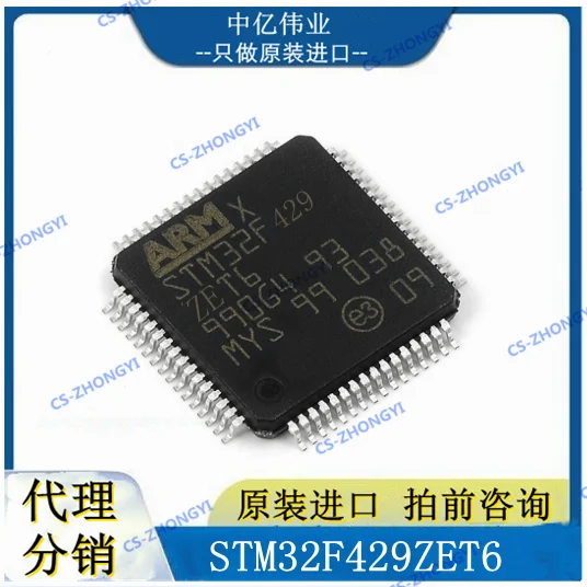 

10PCS STM32F429ZET6 package LQFP144 ST microcontroller chip MCU new original.