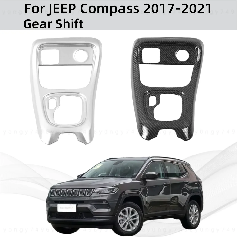 

Обновление автомобиля, АБС-пластик, Стайлинг, переключатель передач для JEEP Compass 2017 2018 2019 2020 2021, модификация, декоративные аксессуары