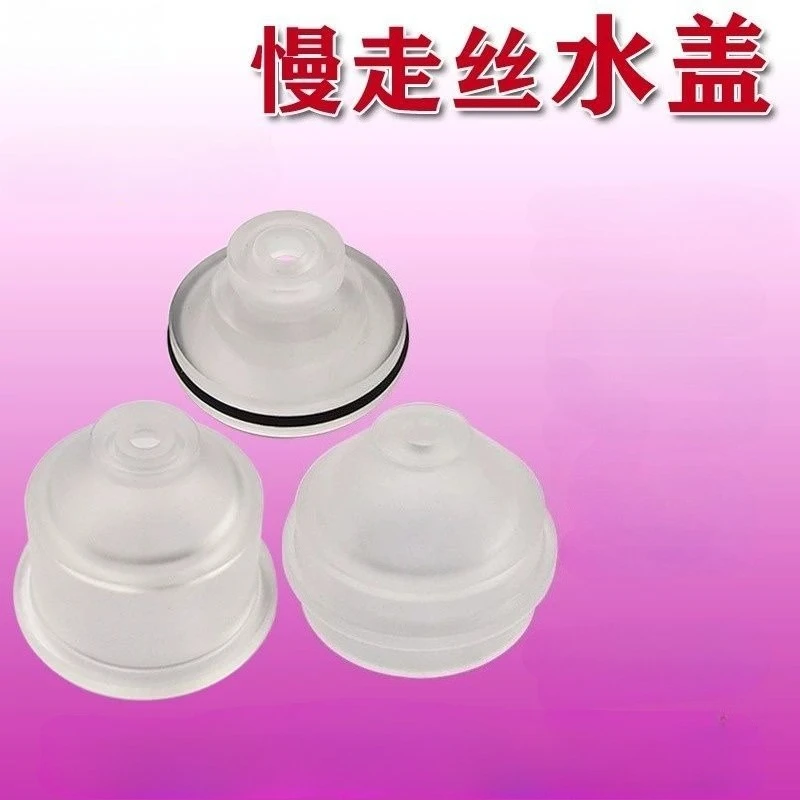 

Slow walking silk accessories Slow walking silk water cover M207 water cover water spray head