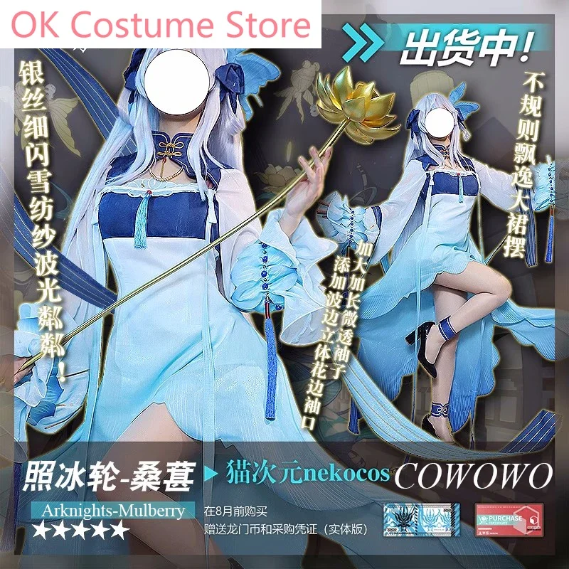 Anime!Arknights Mulberry New Year Cheongsam Game Suit Gorgeous Dress Uniform Cosplay Costume Halloween Party Outfit Women