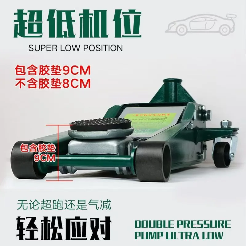 Repair car with car labor-saving vehicle double pump 3 tons 10 tons 20t thousand gold top