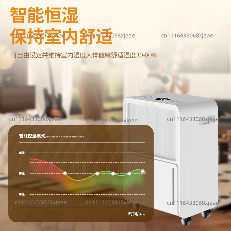 Dehumidifier Household, Large Capacity Dehumidifier Low Noise Dry Clothes Dehumidifier