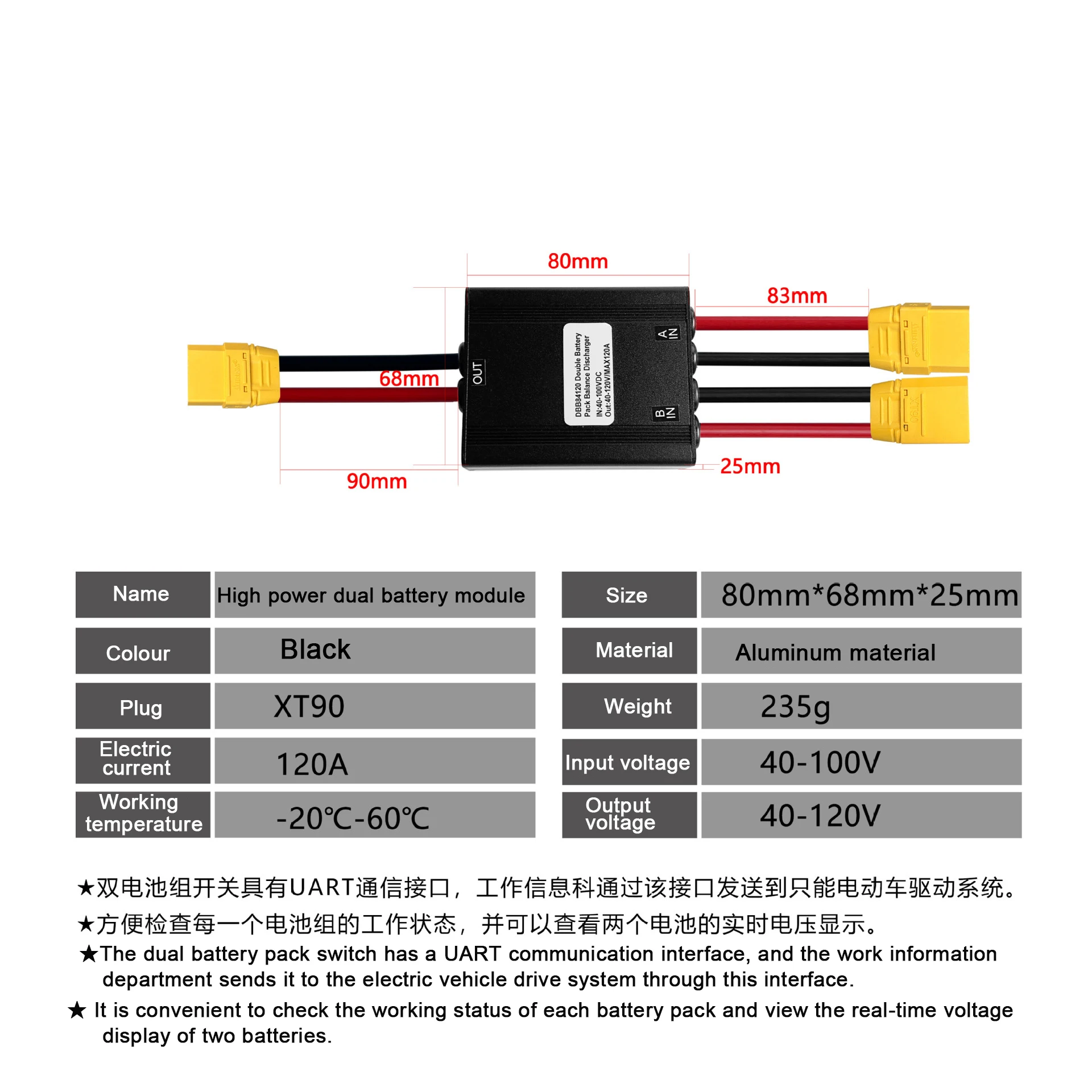 E-bike 20V-72V 120A Dual Battery Discharge Converter Connection Adapter XT90 Plug Mountain  bike refit accessories