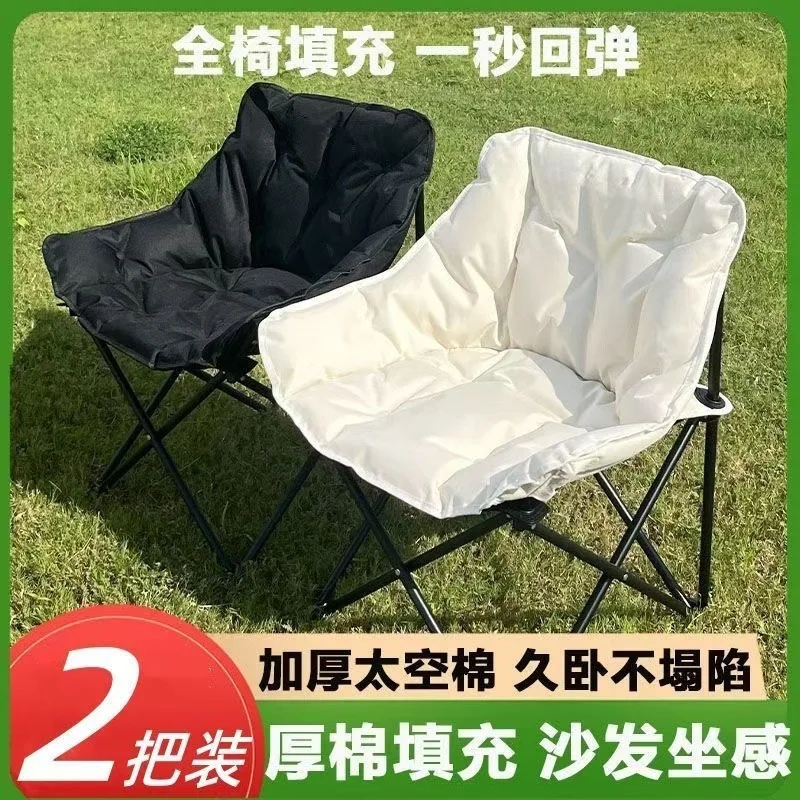 Portable Outdoor Camping Moon Chair High Back Three-Gear Adjustable Thick Cotton Pad Lightweight Reclining Picnic Chair Foldable