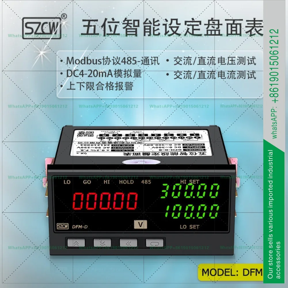 Instrument DFM-D five intelligent setting panel surface list voltmeter/ammeter