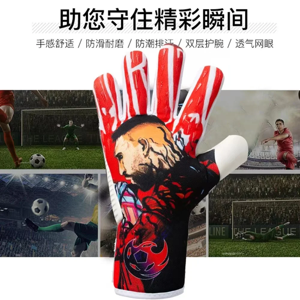 

Football goalkeeper gloves for adult professional football match training with protective finger gloves for goalkeepers