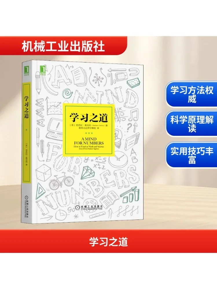 

Книга-Winshare The Way Of Learning