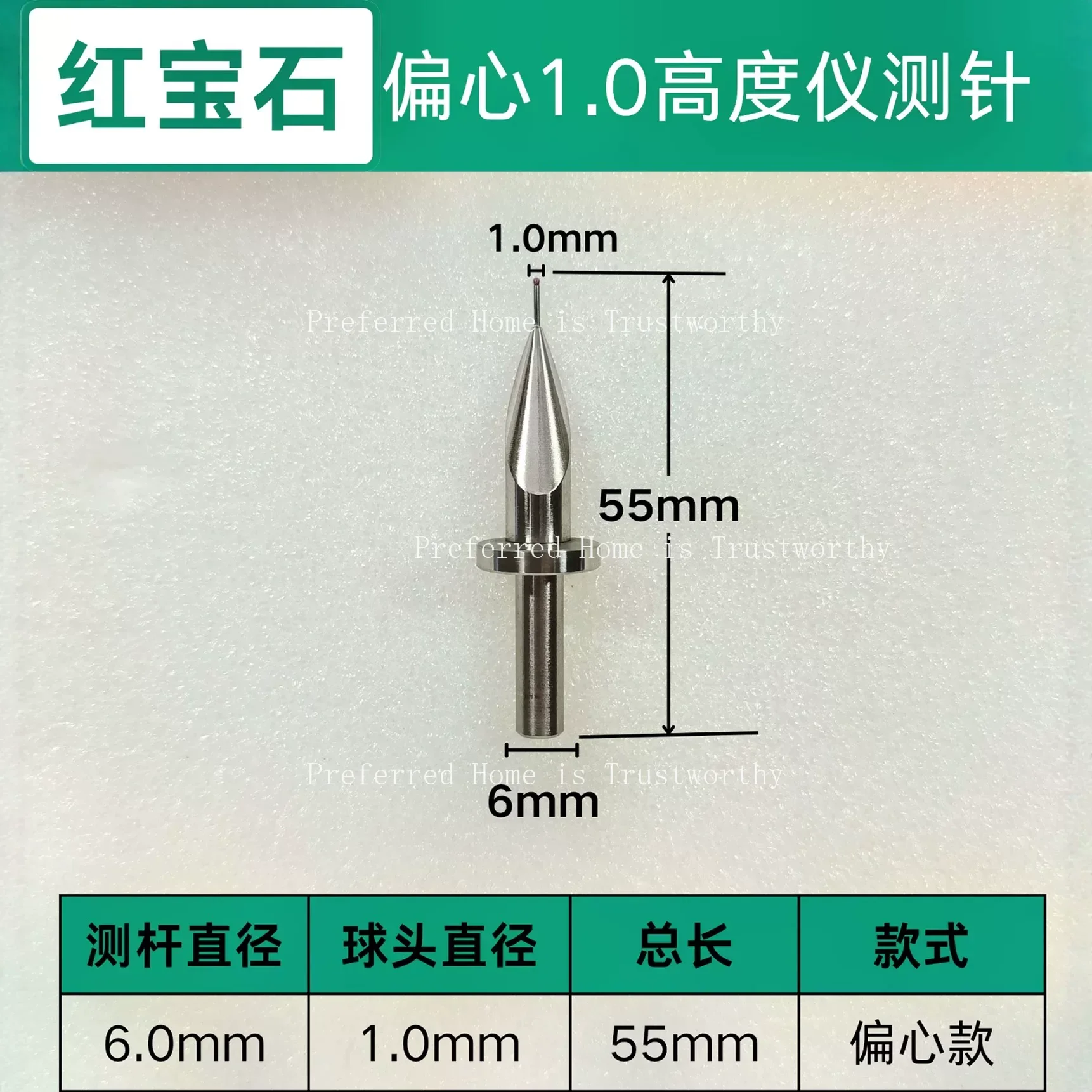 Suitable for  Height Gauge Probe, 6mm Handle Ruby Ball Head Probe Measuring Touch Probe, 1PC