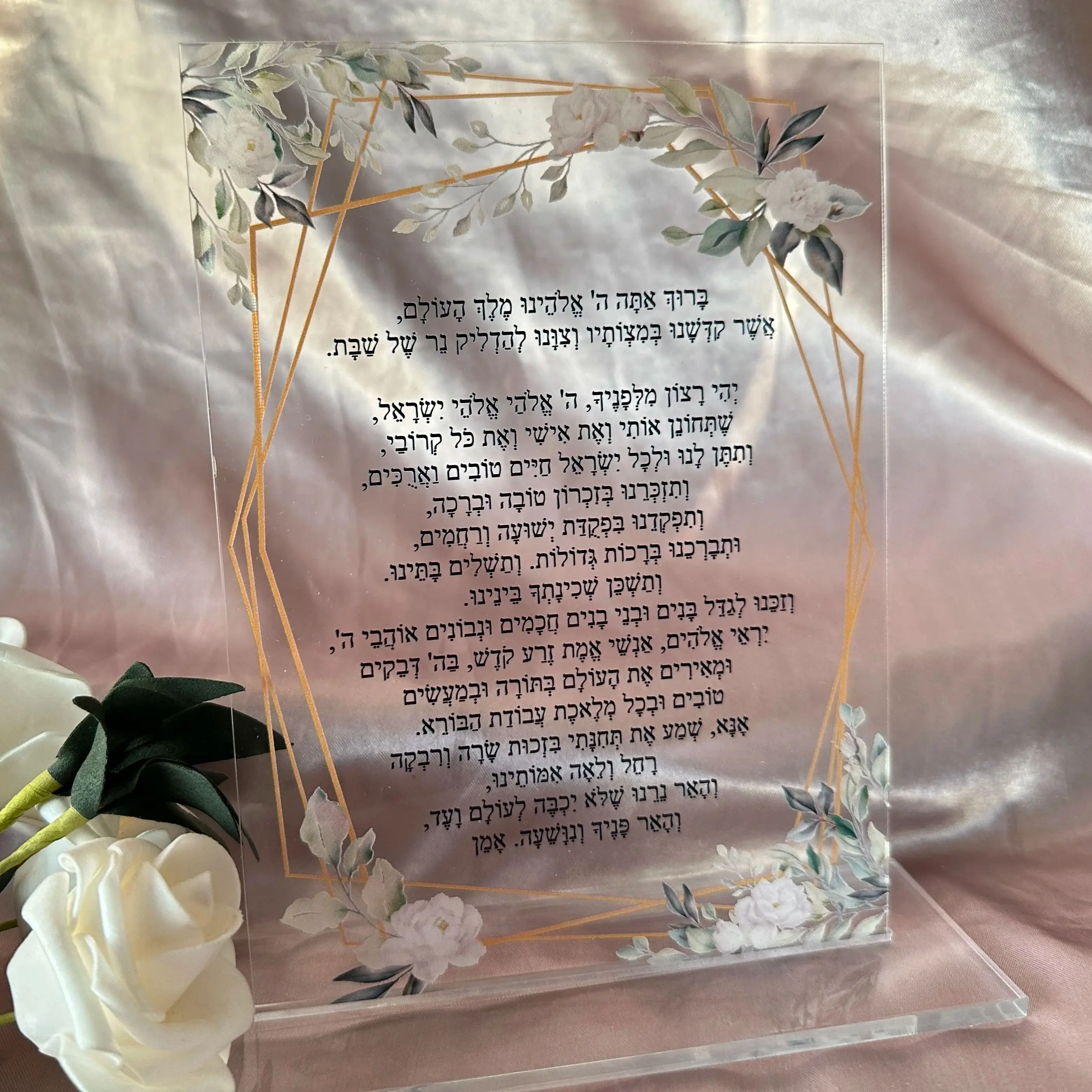 10pcs Custom Transparent Acrylic Hebrew Prayer Invitation Cards,Customized Blessing Hymn Card for Party Gift Favor Decoration