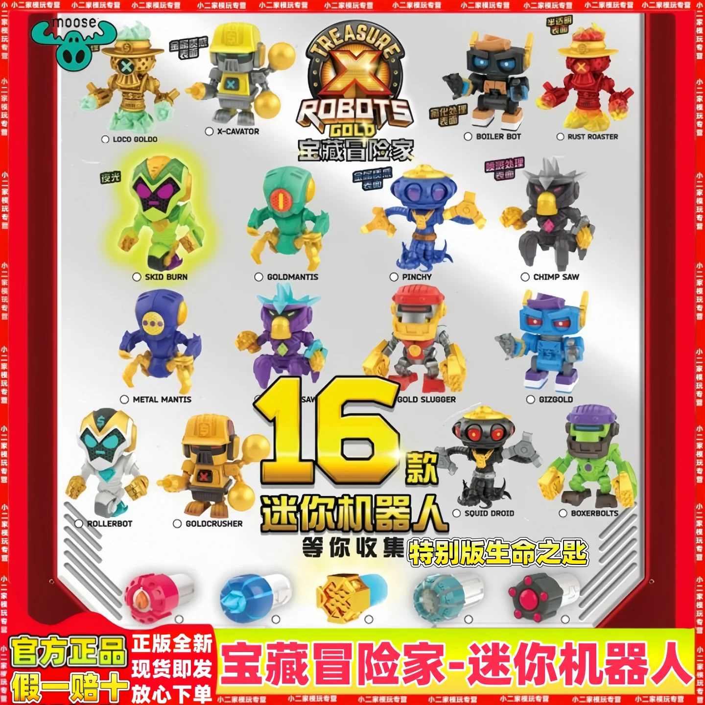 

2025 New Treasure X Mystery Blind Box Toy Boy'S Adventure Gold Treasure Alien Skeleton Island Tower Swamp Secret Plaything