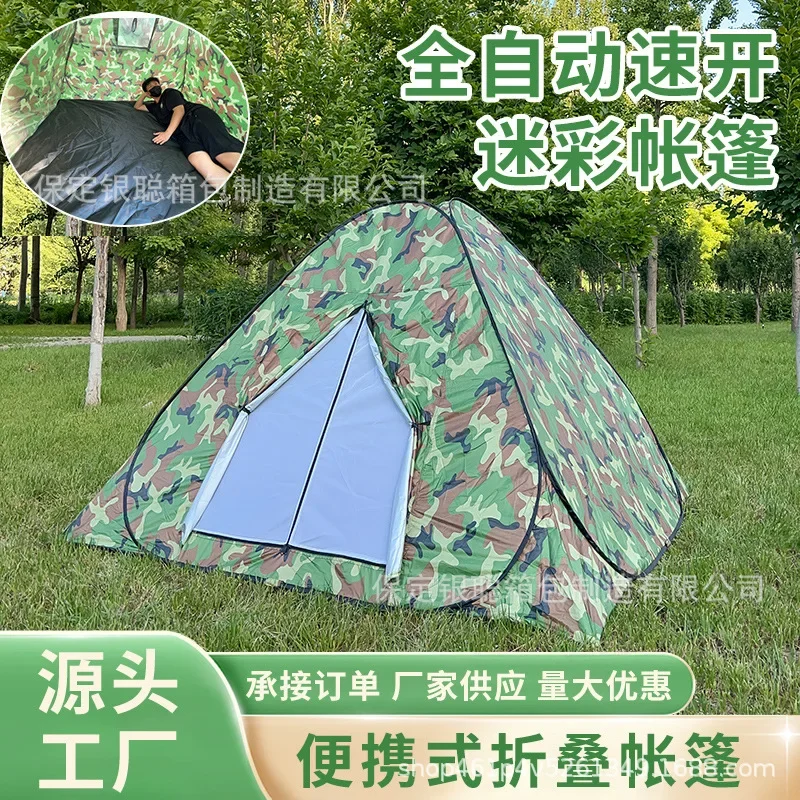 Manufacturer wholesale camouflage tent outdoor camping automatic folding net sunshade can be customized silver-coated convenient