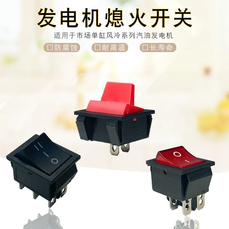 5kw 7kw 3kw 4kw 5.5kw 2kw to 8kw Petrol generator accessories ET950 EF2600 EF6600 flameout stop switch shutdown switch