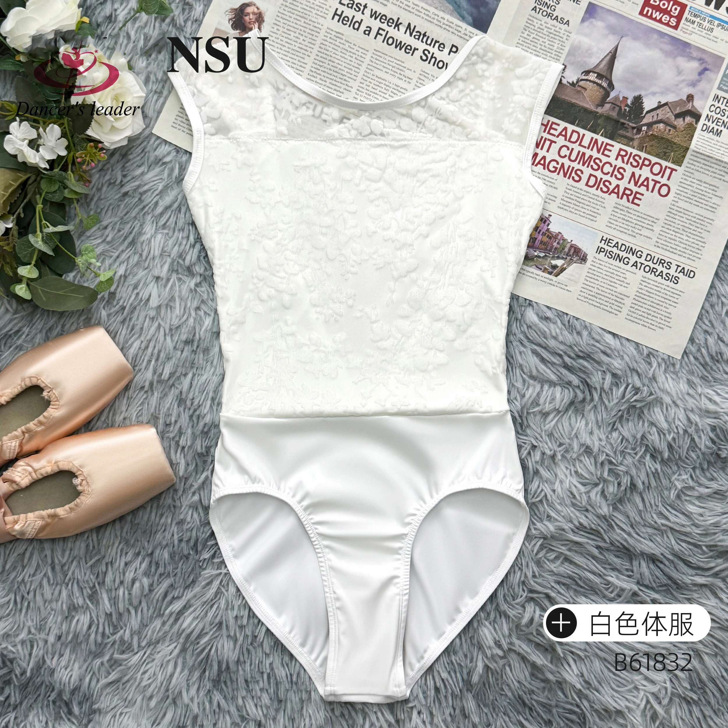 

Ballet Gymnastics Clothes Dance Clothes Women's Body Practice Clothes Snow White Branches and Flowers Flocking Air Yoga Clothes