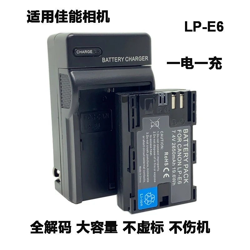 

Digital SLR Camera Rechargeable Battery Charger Set Universal Photography Power Charging Accessory