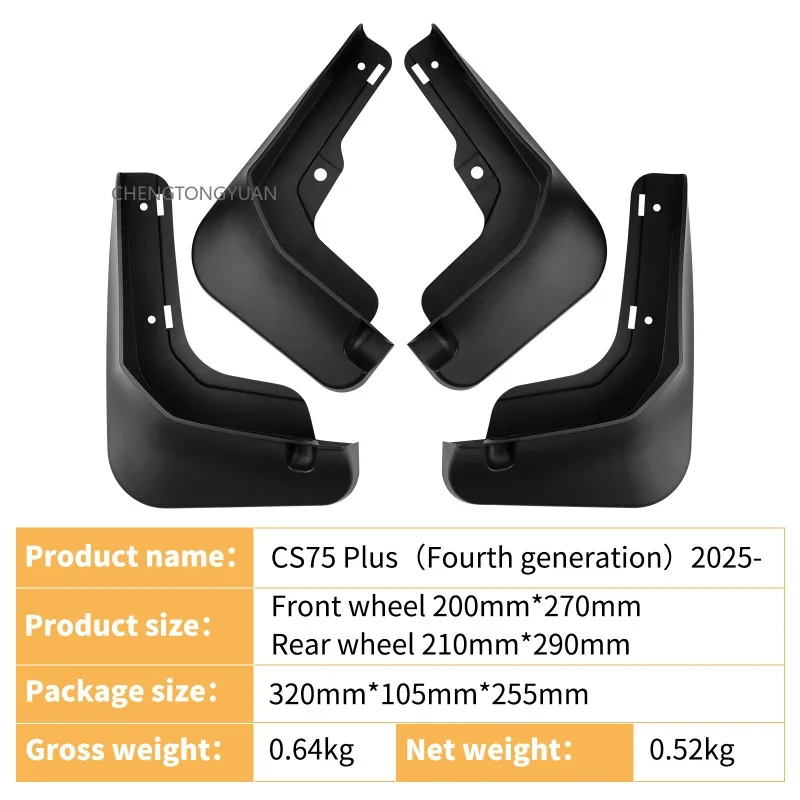 For CHANGAN CS75 Plus 2025 4th Car Mudguards, Plastic Fender Flares, Splash Guards, Auto Mud Flaps Accessories