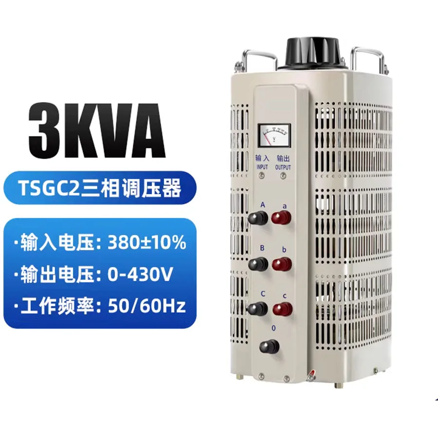 TSGC2-3KVA Three-phase Auto-coupling Voltage Regulator 380v High Power 10kw Contact Adjustable Regulator Household