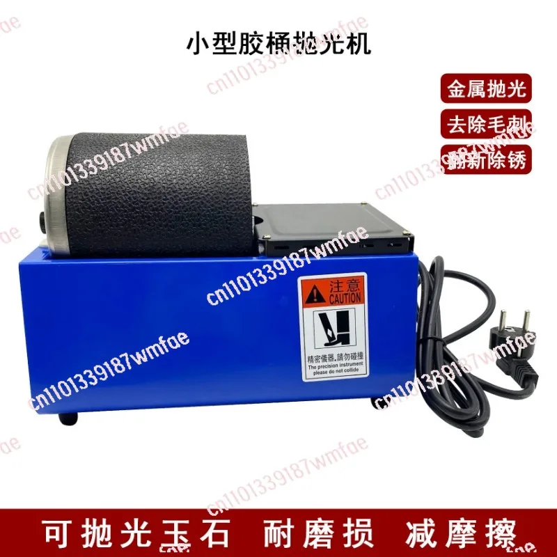 

Профессиональные наборы стаканов для взрослых и детей, проект Rock Polisher, научная машина для полировки камня