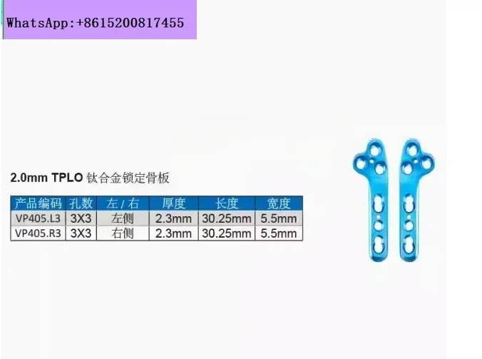 TPLO locking bone plate AO veterinary orthopedic instruments pet animal surgical Titanium Alloy veterinary equipments