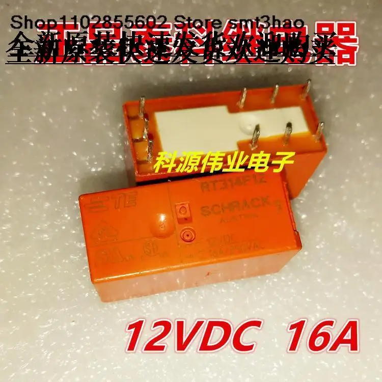 

RT314F12 12VDC12V 16A 9PINRT314F12-12VDC