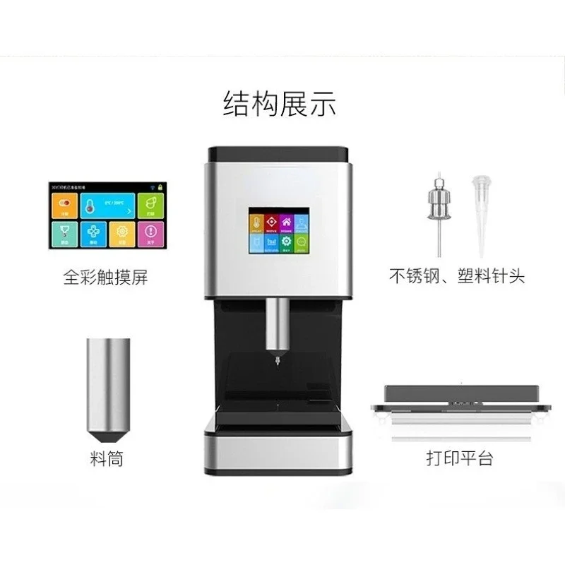 High Precision 3D Chocolate Printer Food Grade Plastic Stainless Steel Desktop Candy Maker for Home Use