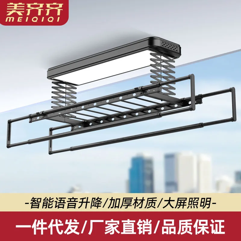 AOLIVIYA Voice Activated Automatic Lifting Electric Clothes Dryer With Full Screen Lighting For Home Heightening Specialty Tools