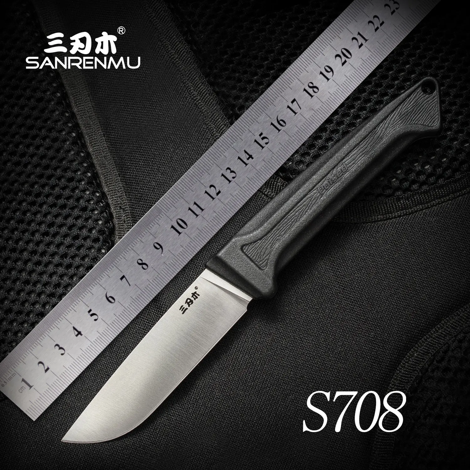 SANRENMU S708 Outdoor Straight Knife 12c27 Blade Wilderness Survival Camping Hunting Fishing Rescue EDC Portable Straight Knife